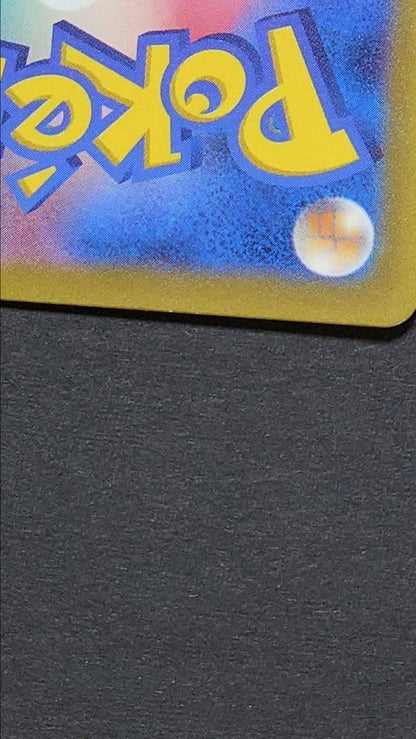 Pokemon Charizard VSTAR — 212/172 — Japanese