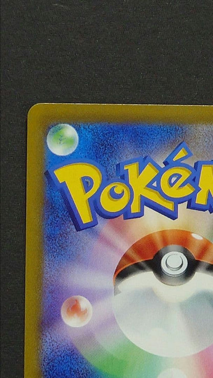 Pokemon Charizard VSTAR — 212/172 — Japanese