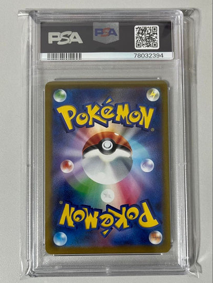 PSA 9 Pokemon Marnie's Pride — 419/414 — Japanese