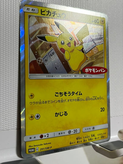 Pokemon Pikachu — 291/SM-P — Japanese