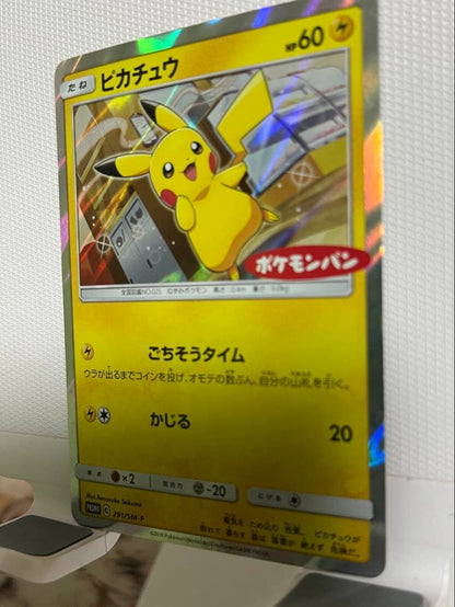 Pokemon Pikachu — 291/SM-P — Japanese