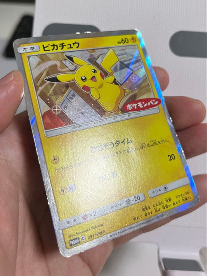 Pokemon Pikachu — 291/SM-P — Japanese