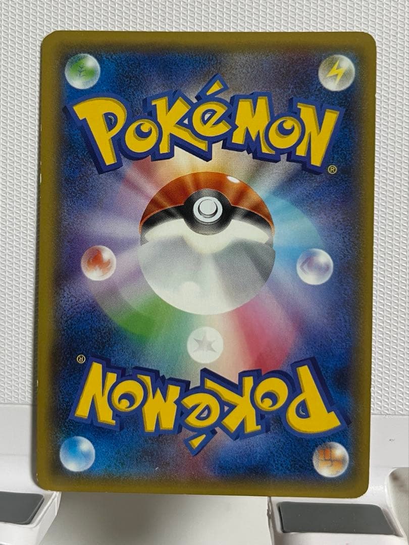 Pokemon Pikachu — 291/SM-P — Japanese