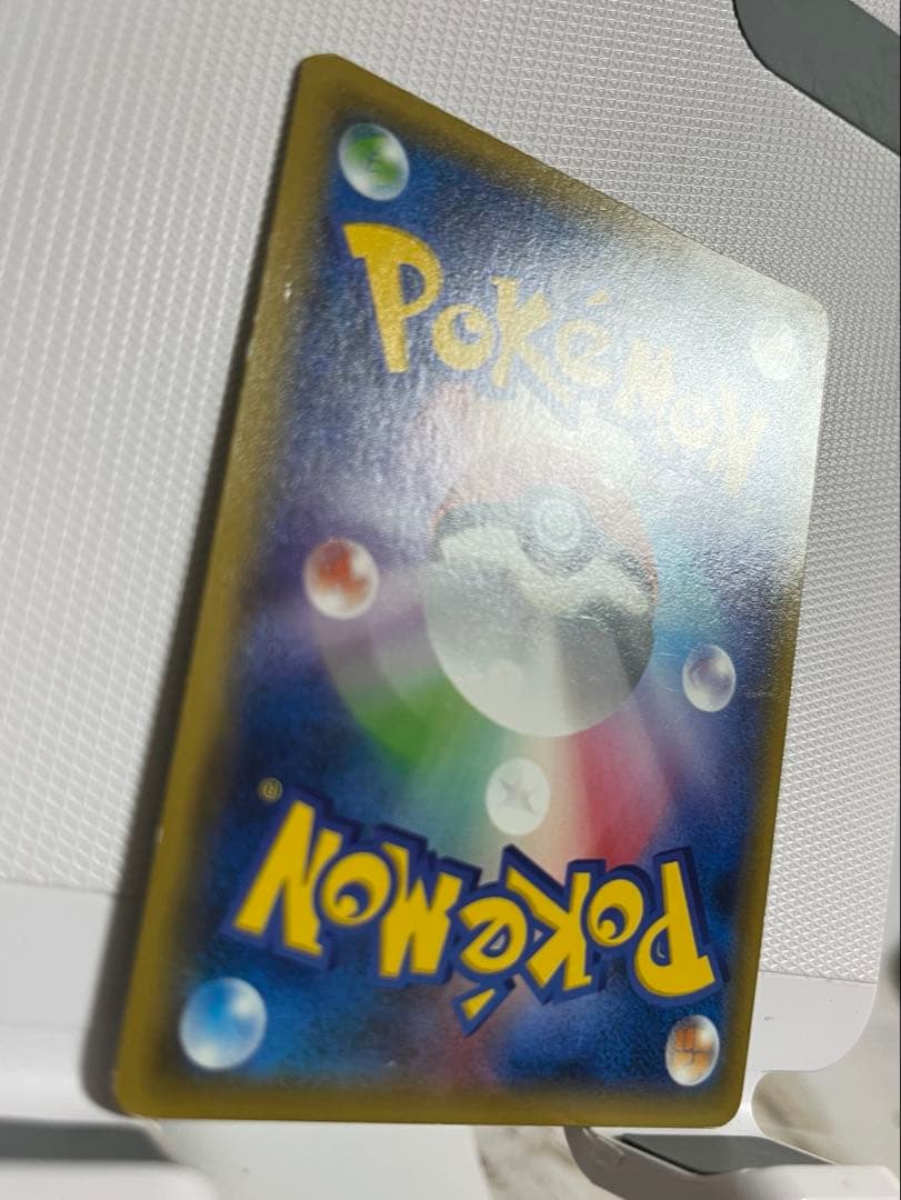 Pokemon Pikachu — 291/SM-P — Japanese