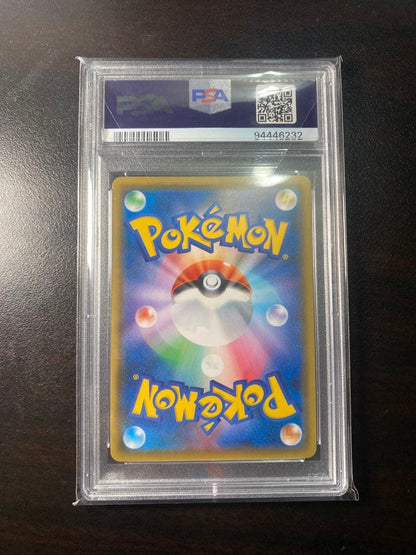 PSA 10 Pokemon Urshifu VMAX — Japanese