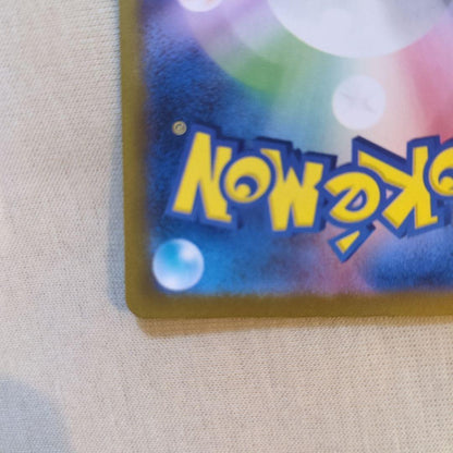 Pokemon Bellibolt ex SAR — SV Expansion Pack Battle Partners — Japanese