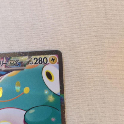 Pokemon Bellibolt ex SAR — SV Expansion Pack Battle Partners — Japanese