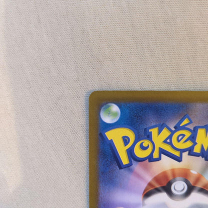 Pokemon Bellibolt ex SAR — SV Expansion Pack Battle Partners — Japanese