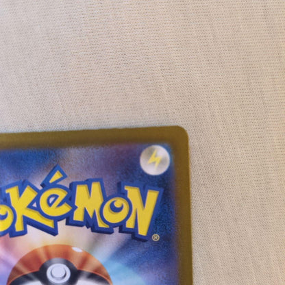 Pokemon Bellibolt ex SAR — SV Expansion Pack Battle Partners — Japanese