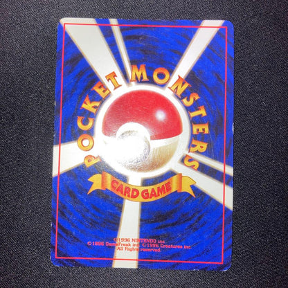 Pokemon Mewtwo — Japanese