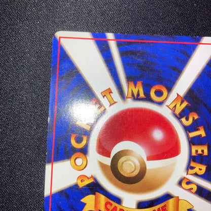 Pokemon Mewtwo — Japanese