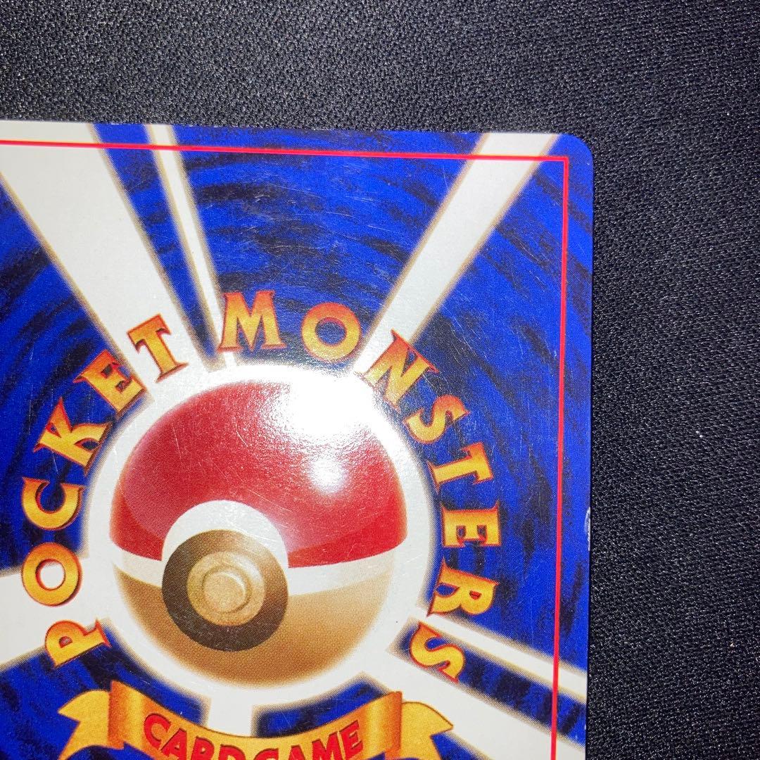 Pokemon Mewtwo — Japanese