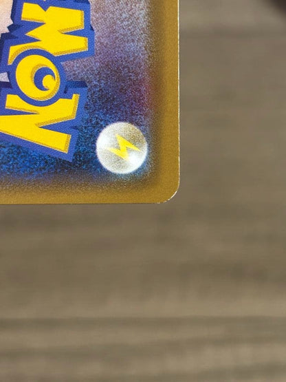 Pokemon Pokémon Card Game Sana SR Sky Stream — Japanese