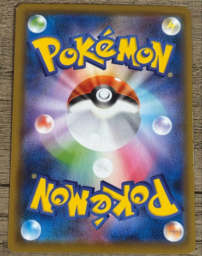 Pokemon Pokémon Card Game Sana SR Sky Stream — Japanese