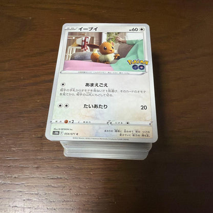 Pokemon Pokémon Card Retirement Item Bulk Lot — Japanese