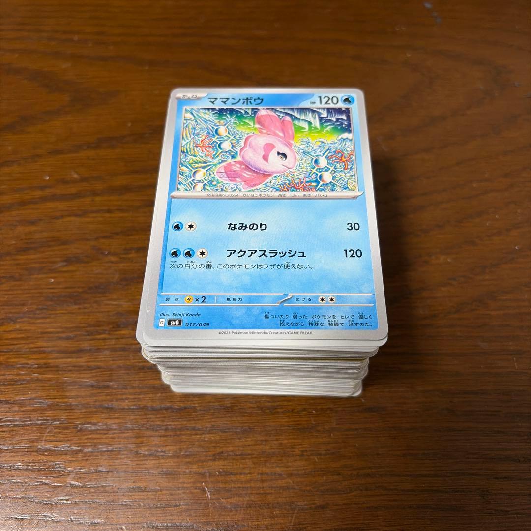 Pokemon Pokémon Card Retirement Item Bulk Lot — Japanese