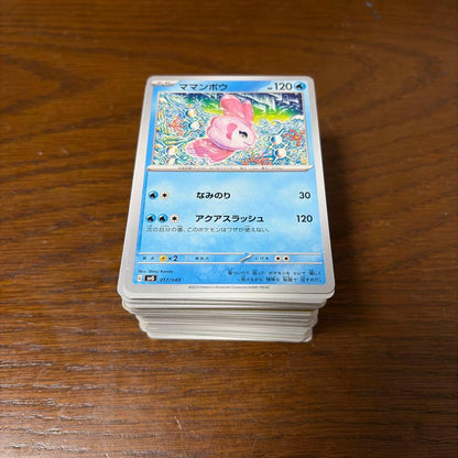 Pokemon Pokémon Card Retirement Item Bulk Lot — Japanese