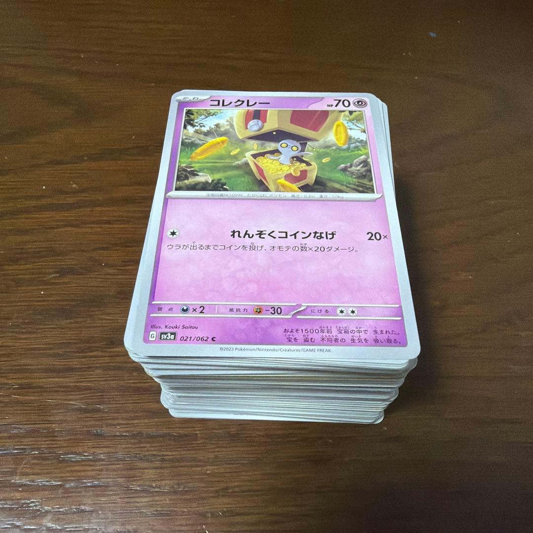 Pokemon Pokémon Card Retirement Item Bulk Lot — Japanese