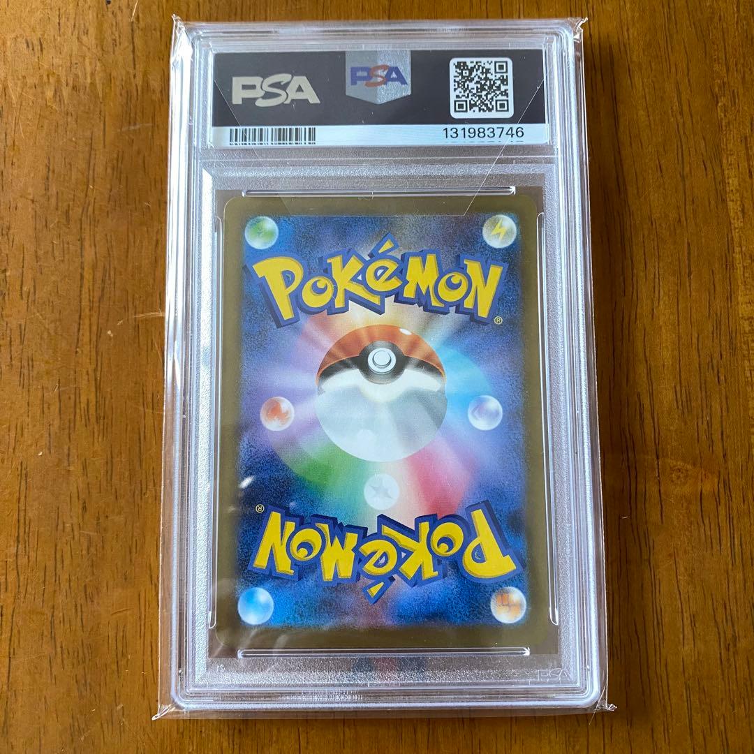 PSA 10 Pokemon Mega Pikachu PROMO — Japanese