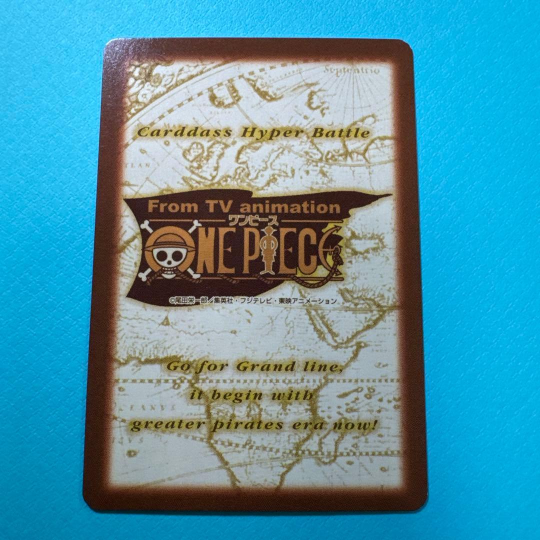 One Piece Shanks L — Japanese