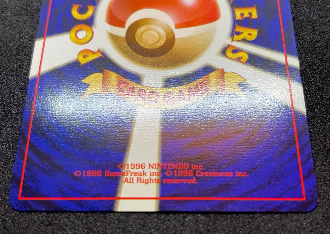 Pokemon Zapdos — Japanese