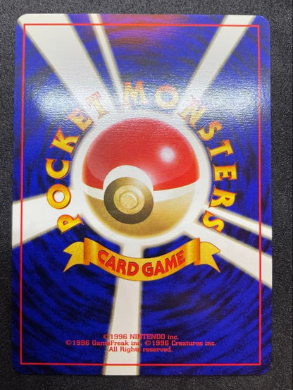 Pokemon Zapdos — Japanese