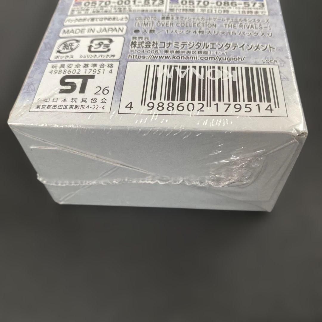 Yu-Gi-Oh LIMITOVER COLLECTION THE R Box — Japanese