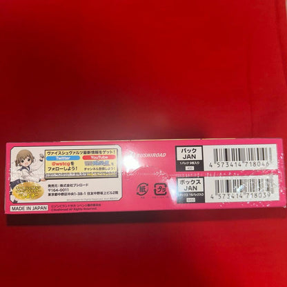 Weiss Schwarz Zombie Land Saga Weiss Schwarz Zombie Land Saga Revenge 1BOX Shrink-wrapped Box — Japanese