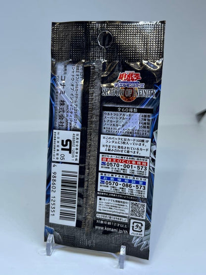 Yu-Gi-Oh Yu-Gi-Oh! Shadow of Infinity Booster Pack Pack — Japanese