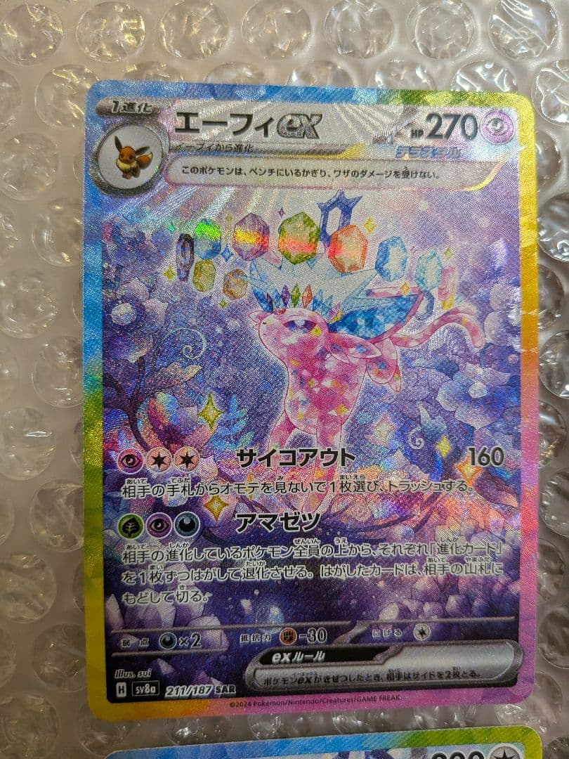 Pokemon Pokémon Card Terastal Fest Vivid Voltage Bundle — Japanese