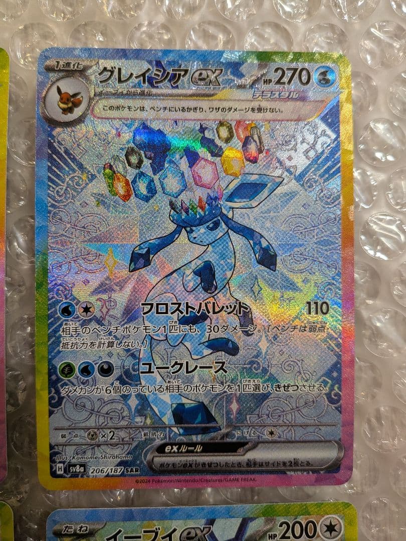 Pokemon Pokémon Card Terastal Fest Vivid Voltage Bundle — Japanese
