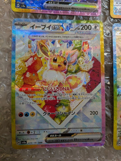 Pokemon Pokémon Card Terastal Fest Vivid Voltage Bundle — Japanese