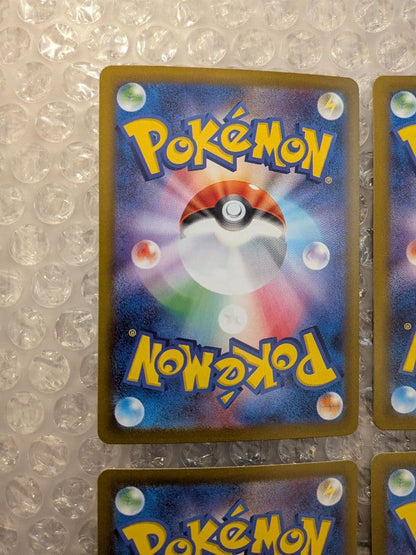 Pokemon Pokémon Card Terastal Fest Vivid Voltage Bundle — Japanese