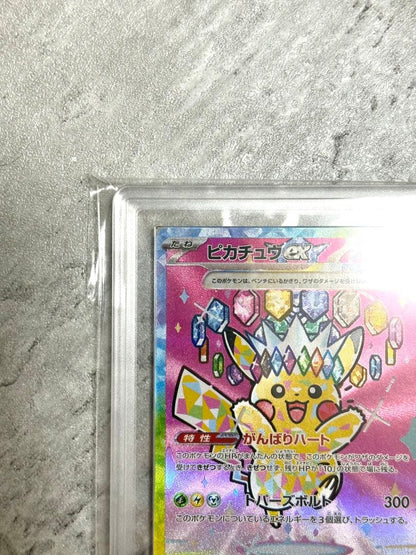 ARS 10 Pokemon Mega Pikachu ex — Japanese