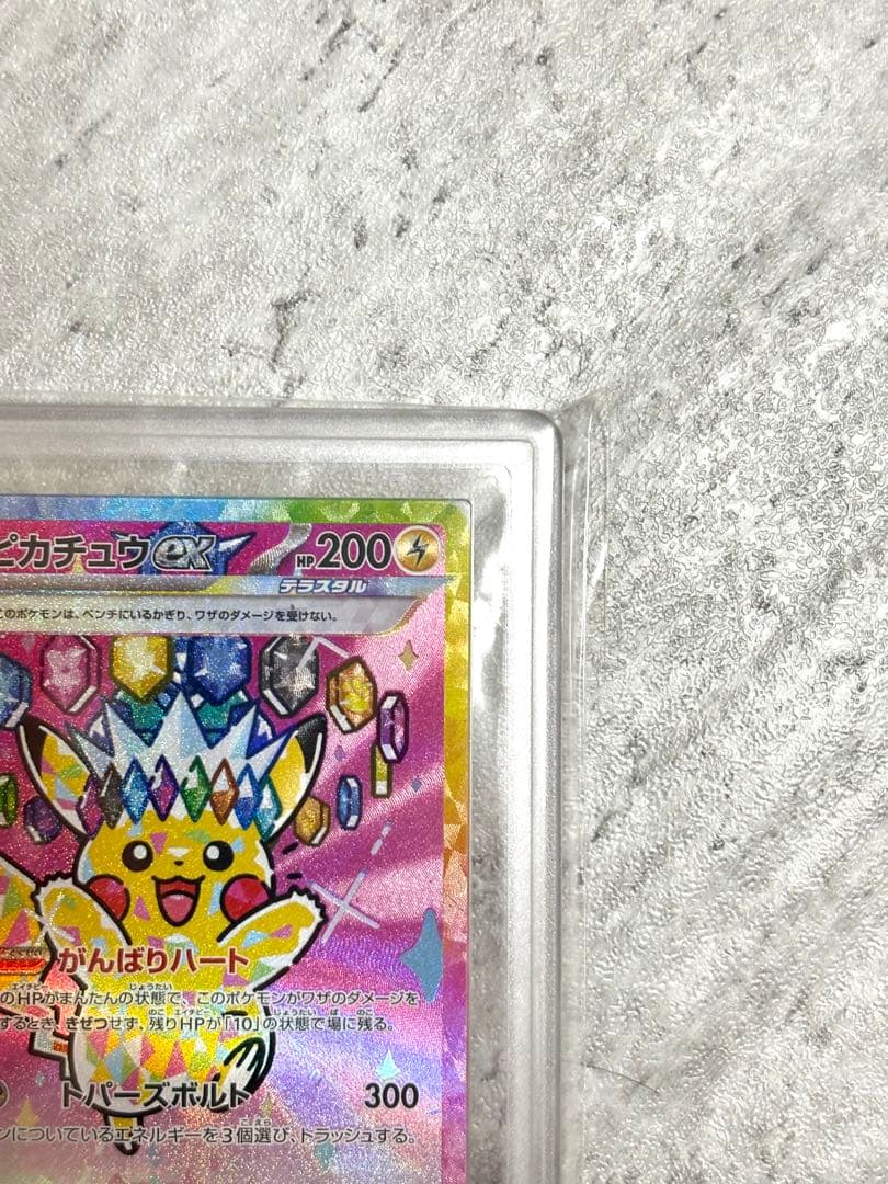 ARS 10 Pokemon Mega Pikachu ex — Japanese