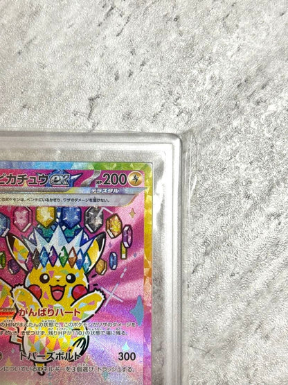 ARS 10 Pokemon Mega Pikachu ex — Japanese
