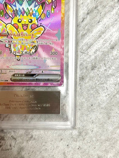 ARS 10 Pokemon Mega Pikachu ex — Japanese