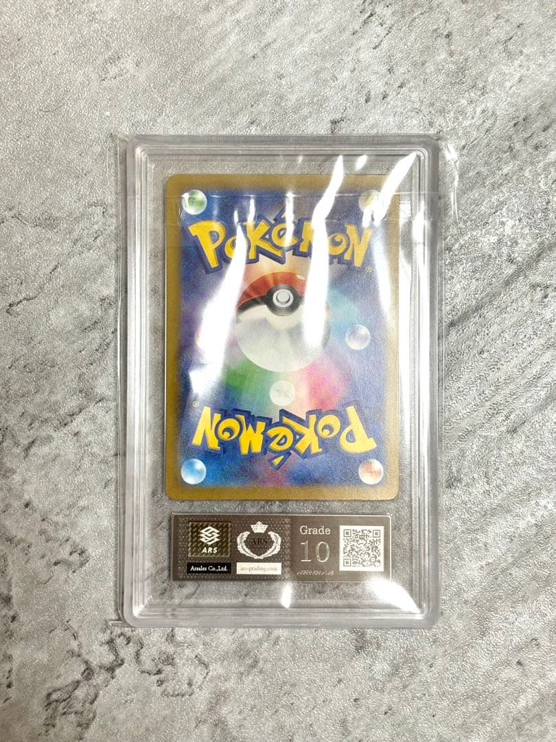 ARS 10 Pokemon Mega Pikachu ex — Japanese