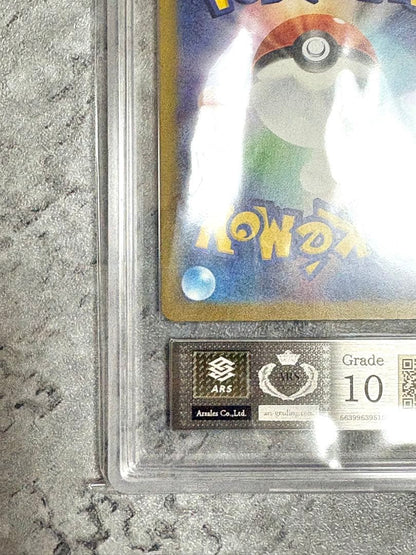 ARS 10 Pokemon Mega Pikachu ex — Japanese