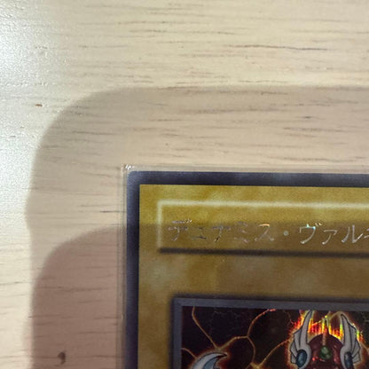 Yu-Gi-Oh Dunamis Valkyria — Japanese