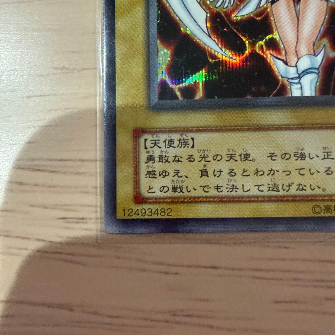 Yu-Gi-Oh Dunamis Valkyria — Japanese