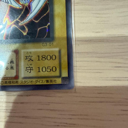 Yu-Gi-Oh Dunamis Valkyria — Japanese
