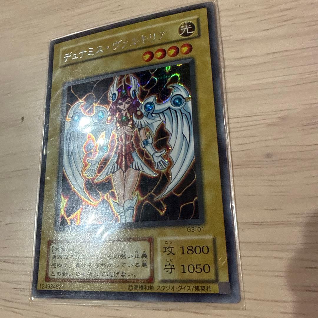 Yu-Gi-Oh Dunamis Valkyria — Japanese