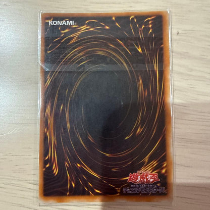 Yu-Gi-Oh Dunamis Valkyria — Japanese