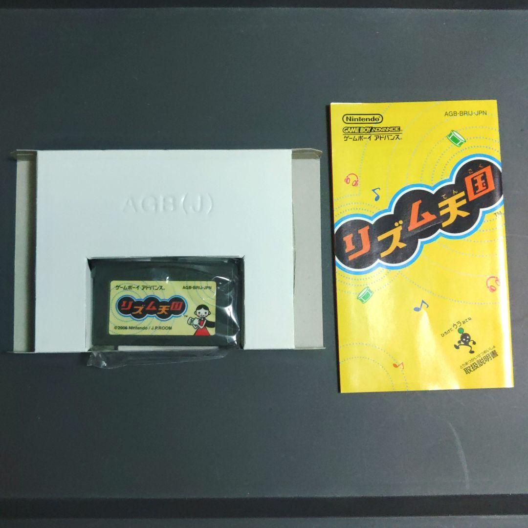 Rhythm Heaven Game Boy Advance GBA game cartridge with instruction manual and Puckered Rhythm Stickers