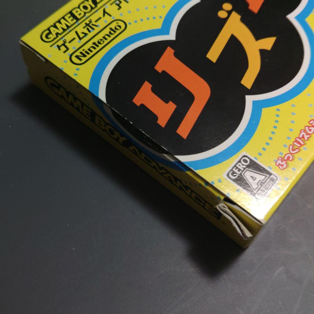 Rhythm Heaven Game Boy Advance GBA game cartridge with instruction manual and Puckered Rhythm Stickers
