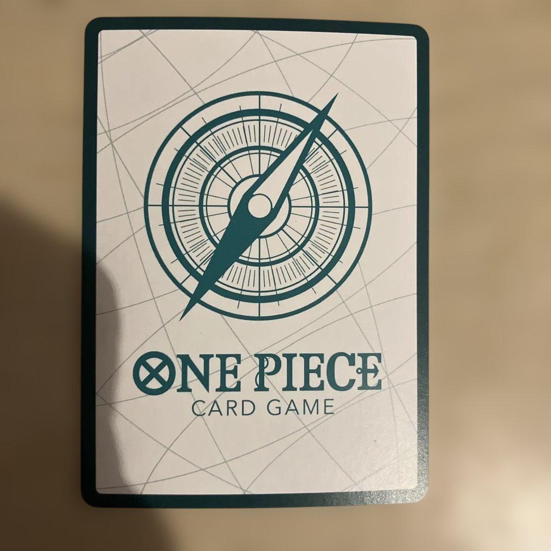 One Piece Kaido — Don!! Card — Japanese