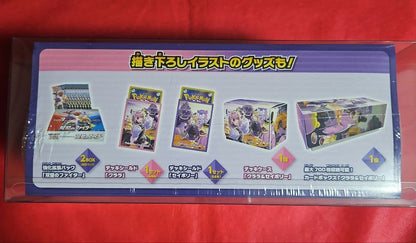 Pokemon Sword & Shield Enhanced Expansion Pack Twin Battles Fighters Clara & Sevy Set Box — Japanese