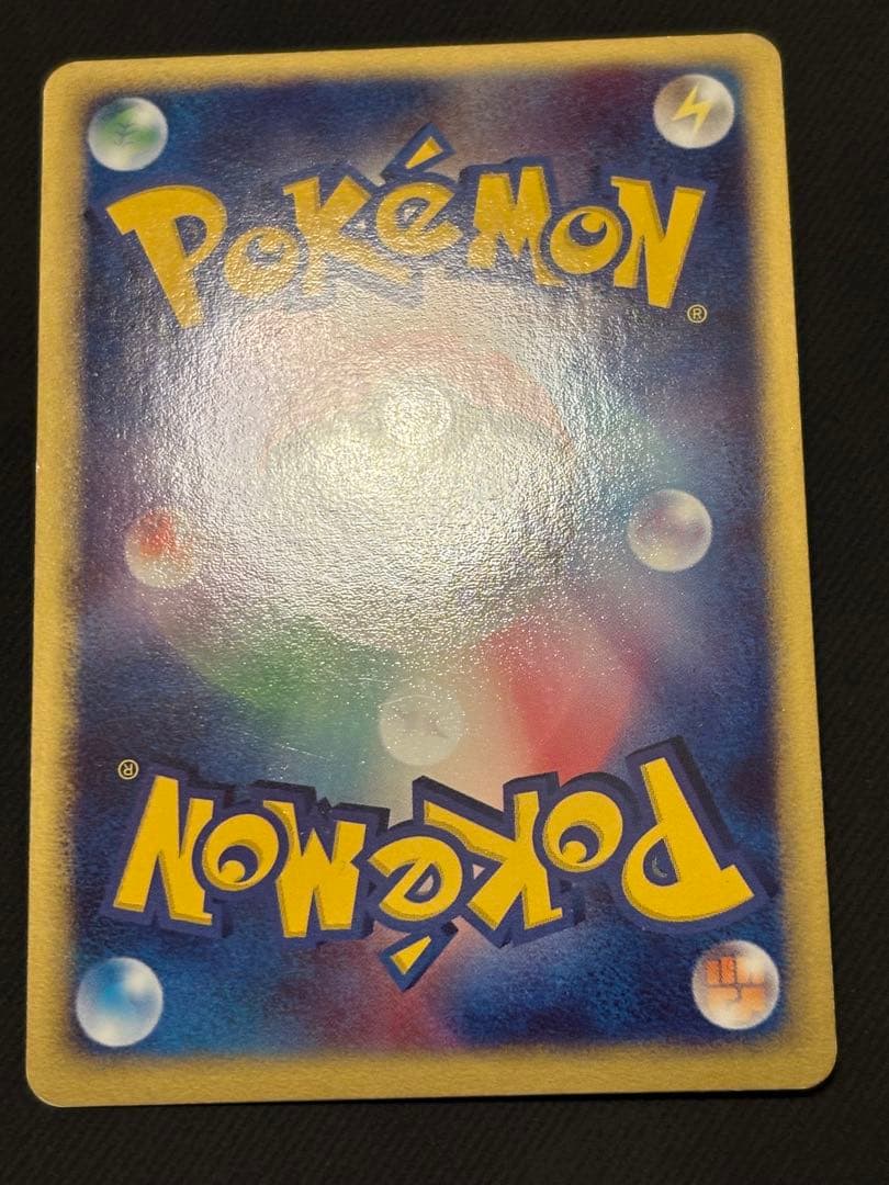 Pokemon Magcargo ex R/★ — ADV Expansion Pack 3: Sky Ruler 009/054 — Japanese