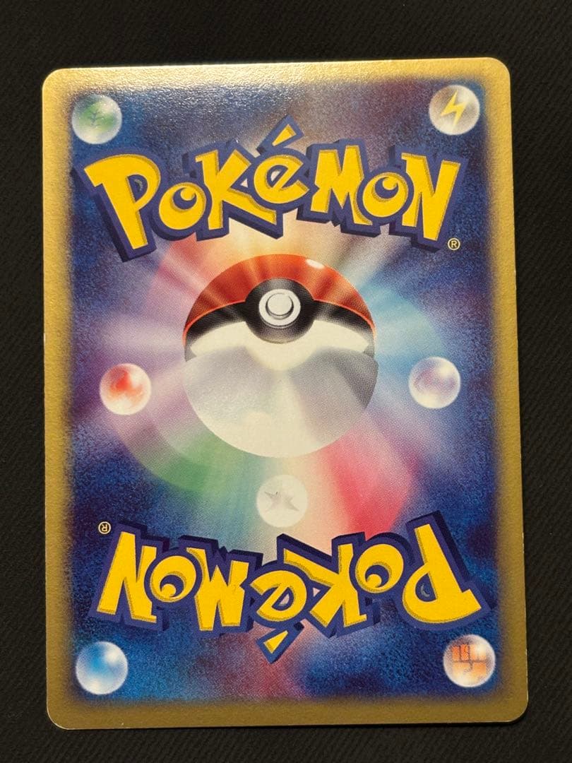 Pokemon Magcargo ex R/★ — ADV Expansion Pack 3: Sky Ruler 009/054 — Japanese